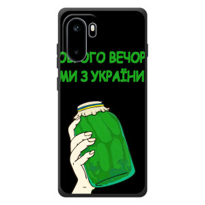 Чехол на OnePlus Ace 6 Украинский дизайн – Банка, Доброго вечора