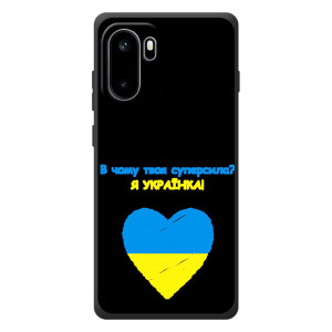 Силіконовий Чохол  на OnePlus Ace 6 (Я-Україна) – Я Українка