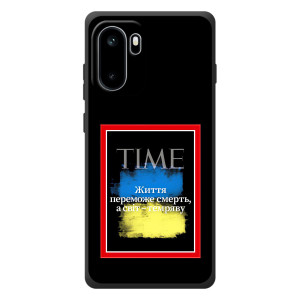 Украинские, патриотические Чехлы для ОнеПлюс Эйс 6