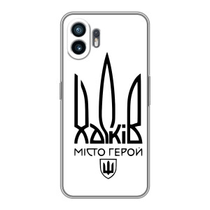 Чохли силіконові (Місто Харків) на ВанПлюс Ейс 6Т – Місто герой