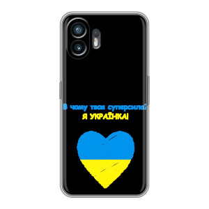 Силіконовий Чохол  на OnePlus Ace 6T (Я-Україна) – Я Українка