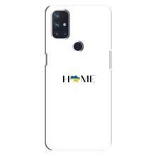 Чохли для OnePlus Nord 10 5G  (Home - Україна) (Home)