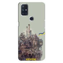 Чехлы на военную тематику для OnePlus Nord 10 5G (Азовсталь)