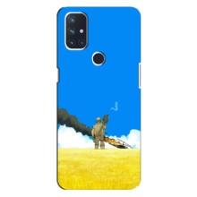 Чехлы на военную тематику для OnePlus Nord 10 5G (Попадание)
