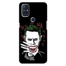 Чохли з картинкою Джокера на OnePlus Nord 10 5G (Hahaha)