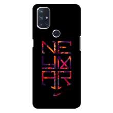 Силиконовый Чехол OnePlus Nord 10 5G (N E Y M A R)