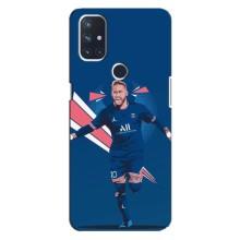 Силиконовый Чехол OnePlus Nord 10 5G (Празднование Неймара)