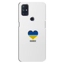 Чехлы силиконовые (Город Харьков) на ВанПлас Норд 10 (5G) (Kharkiv)