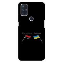 Чехлы УПА (Красно-Чёрный) на OnePlus Nord 10 5G (Флаг УПА)