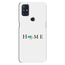 Чохол для Патріота України OnePlus Nord 10 5G - (AlphaPrint) (Home)