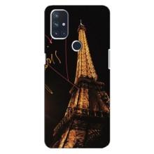 Чохол Ейфелева Вежа на OnePlus Nord 10 5G (Paris)