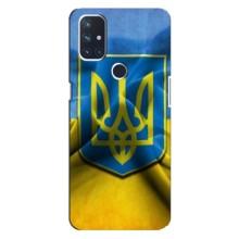 Чехол с картинкой (Патриотический ГЕРБ) на OnePlus Nord 10 5G (Герб и Флаг Украины)