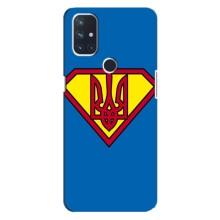 Чехол с картинкой (Патриотический ГЕРБ) на OnePlus Nord 10 5G (Super - Герб)