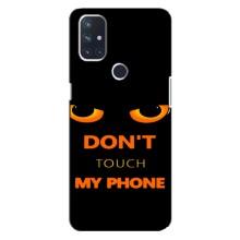 Чохол з Прикольним Принтом на OnePlus Nord 10 5G (Не чіпай мій телефон)