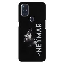 Чехол Неймар для OnePlus Nord 10 5G (AlphaPrint) (NEYMAR)