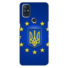 Чехол с Украинской символикой на ВанПлас Норд 10 (5G) (Украина это Европа)