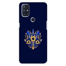 Чехол Укр Символика для OnePlus Nord 10 5G (Цветущий Герб)
