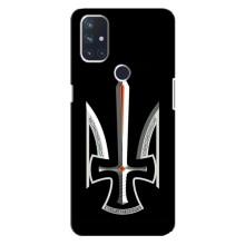 Чехол Укр Символика для OnePlus Nord 10 5G (Герб Свобода или Смерть)