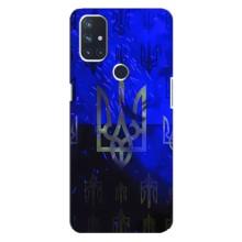 Чехол Укр Символика для OnePlus Nord 10 5G (Герб)