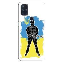 Патриотические Чехлы для ВанПлас Норд 10 (5G) (Солдат Украины)
