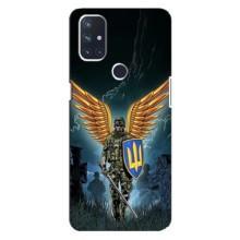 Патриотический Чехол для OnePlus Nord 10 5G (ЗСУ з крильями)