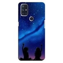 Силіконові Чохли Коханій людині для OnePlus Nord 10 5G (Парочка)