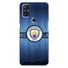 Силиконовые Чехлы принт Футбол на OnePlus Nord 10 5G (ManCity)