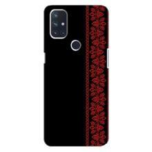 Силіконовый Чохол на OnePlus Nord 10 5G (Червона вишиванка)