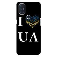 Силіконовий Чохол  на OnePlus Nord 10 5G (Я-Україна) (I Love UA)