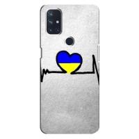 Силіконовий Чохол  на OnePlus Nord 10 5G (Я-Україна) (Українська кардіограма)
