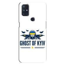 Защитные чехлы (Призрак Киева) для OnePlus Nord 10 5G (AlphaPrint) (GHOST of Kyiv)