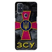 ЗСУ Чехлы (TPU) для OnePlus Nord 10 5G (Лого ЗСУ)