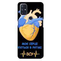 ЗСУ Чехлы (TPU) для OnePlus Nord 10 5G (Ритм ЗСУ)