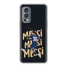 Чехлы для OnePlus Nord 2 (Leo чемпион) (AlphaPrint) (Messi ПСЖ)