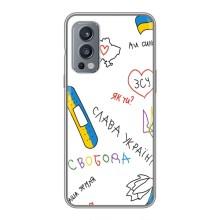 Чехлы Доброго вечора, ми за України для ВанПлас Норд 2 (AlphaPrint) (Стикер)