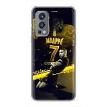 Чехлы Килиан Мбаппе для OnePlus Nord 2 (Mbappe)