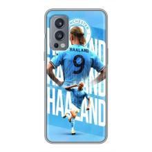 Чехлы с футболистом Ерлинг Холанд для OnePlus Nord 2 (AlphaPrint) (Erling Haaland)