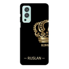 Чехлы с мужскими именами для OnePlus Nord 2 – RUSLAN