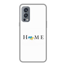 Чохол для Патріота України OnePlus Nord 2 - (AlphaPrint) (Home)