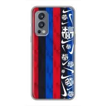 Чохол для OnePlus Nord 2 (Барселона) (Фанат Барси)