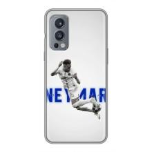 Чехол Неймар для OnePlus Nord 2 (AlphaPrint) (Бразилец Неймар)