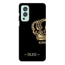 Именные Чехлы для OnePlus Nord 2 – OLEG