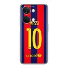 Чехлы Месси для OnePlus Nord 3 5G (AlphaPrint) (Messi Barca 10)