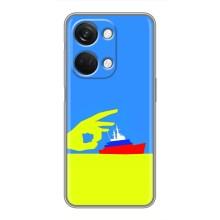 Чехол с принтом (Русский корабль...) для OnePlus Норд 3 5G (AlphaPrint) – Щелбан кораблю