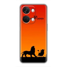 Чехол Король лев на ВанПлас Норд 3 5G