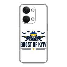 Захисні чохли (Призрак Киева) для OnePlus Nord 3 5G (AlphaPrint) (GHOST of Kyiv)