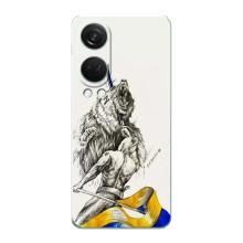 Чехлы Доброго вечора, ми за України для ВанПлас Норд 4 (AlphaPrint) (Победа)