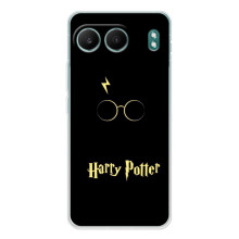 Чохли Фільми для OnePlus НоРД 4 (VPrint) – Harry Potter