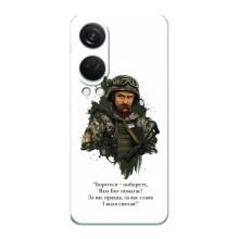 Чехлы для OnePlus Nord 4 с принтом Тараса Шевченко (AlphaPrint) (Шевченко воин)