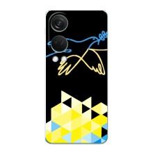 Чехол на OnePlus Nord 4 Украинский дизайн (Мир для Украины)